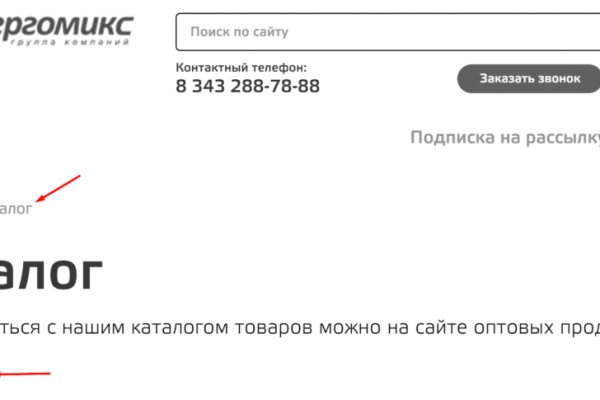 Kra37.cc Вход на сайт главная страница