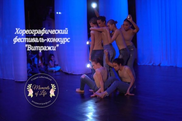 Кракен онлайн
