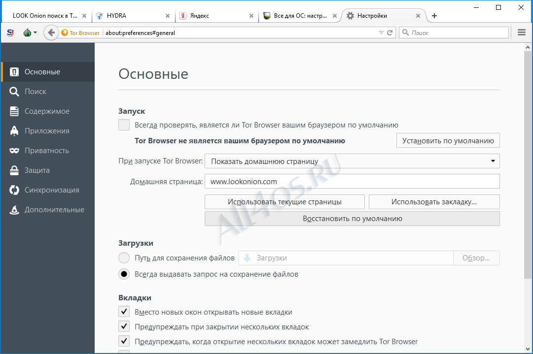 Кракен маркет даркнет только через