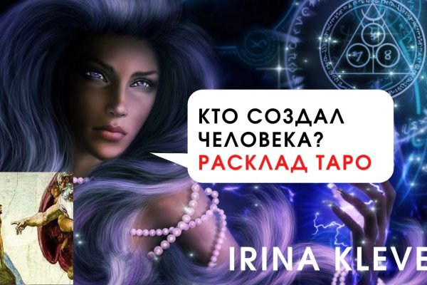 Kra45.cc Вход на сайт главная страница
