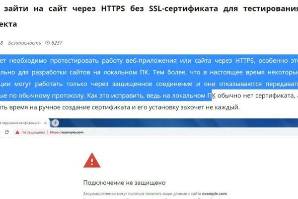 Кракен сайт дарк нет