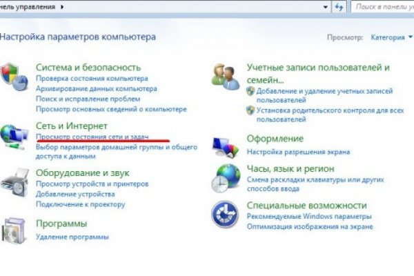 Кракен 20 at