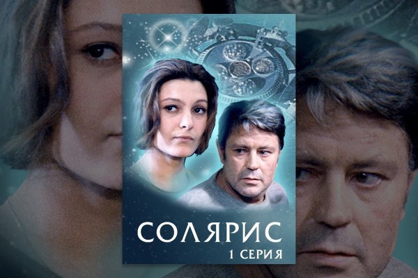Что будет если зайти в кракен