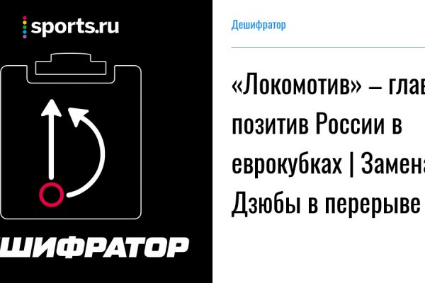 Кракен что там продают