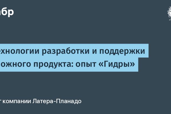 Взломали аккаунт кракен