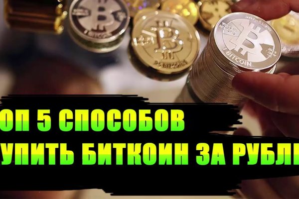 Кракен торговая площадка