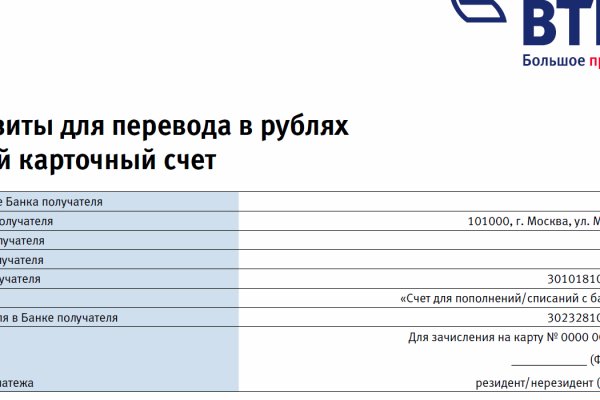 Ссылки на кракена и на мегу