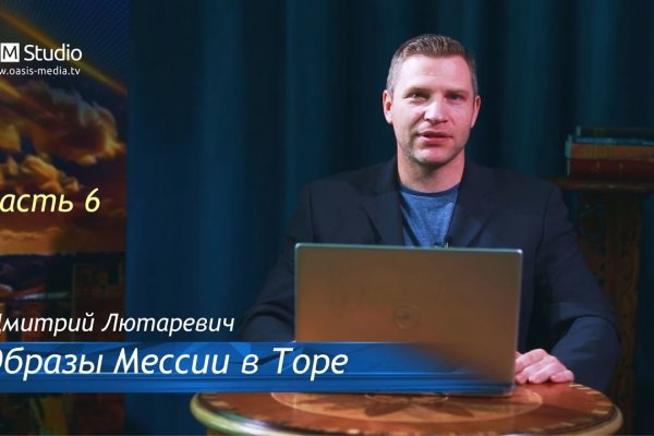 Сайт кракен официальный ссылка onion
