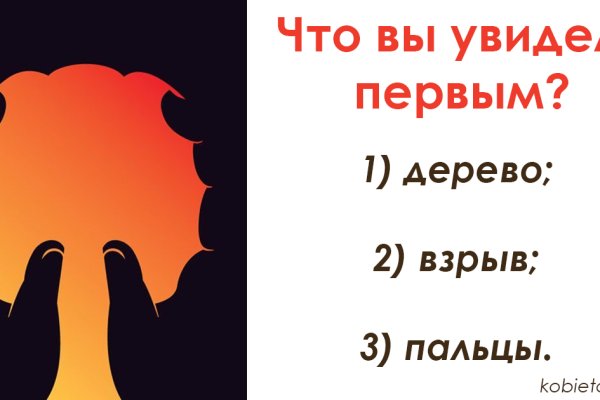 Кракен площадка вход