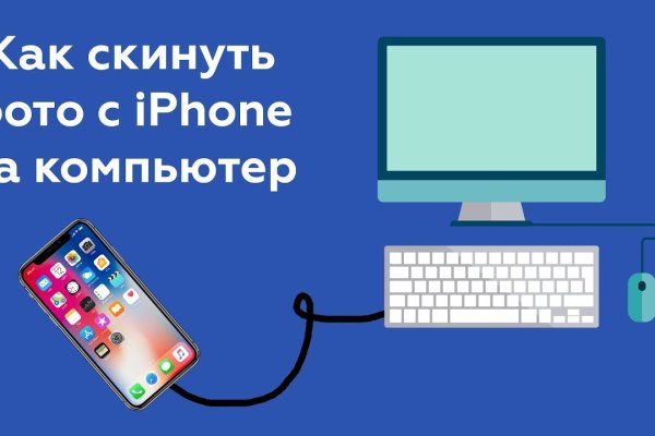 Кракен зеркало рабочее на сегодня krakenat2krnkrnk com