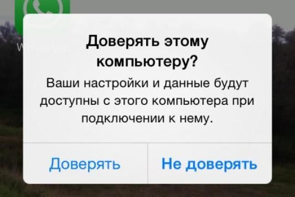 Кракен ссылка onion