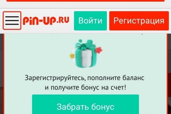 Что такое кракен маркет