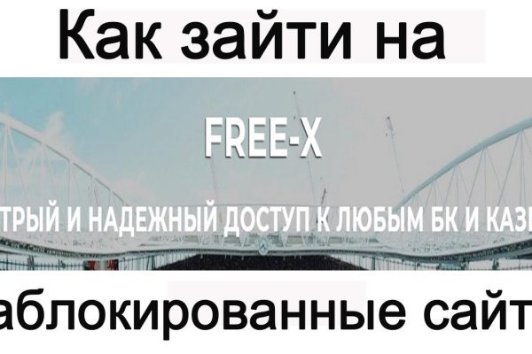 Рабочий сайт kraken