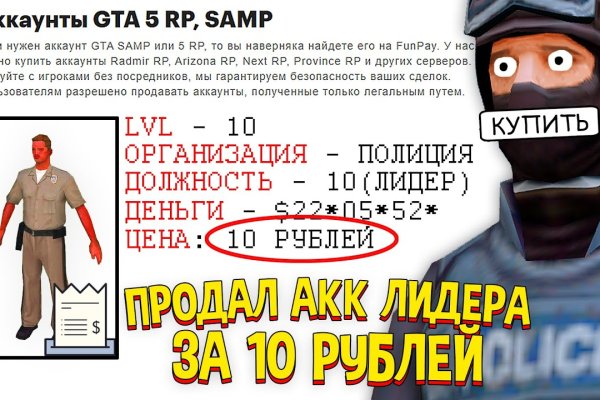 Сайт кракен тор