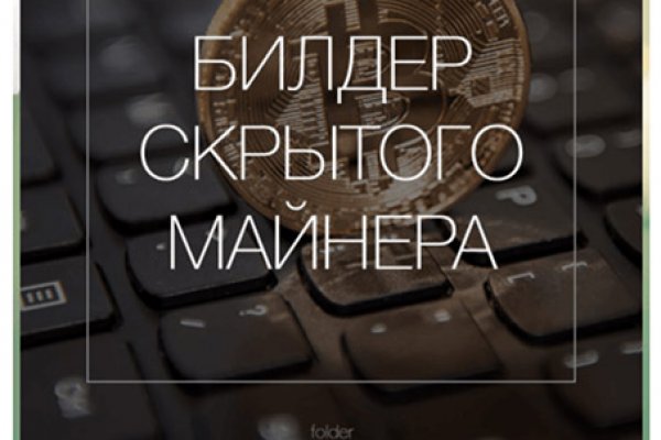 Не могу зайти в аккаунт кракен