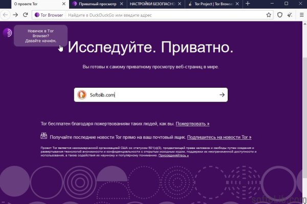 Кракен маркетплейс реклама текст