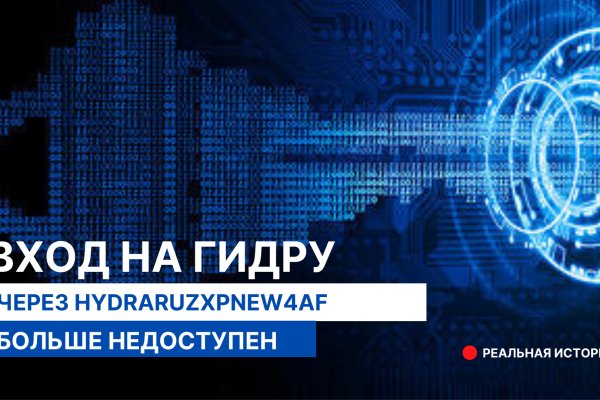 Что с кракеном сайт