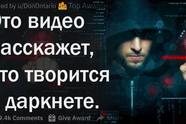 Как войти на кракен