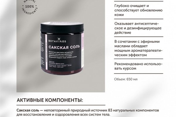 Список даркнет сайтов