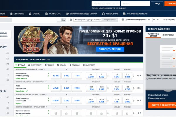 Кракен зеркало на тор