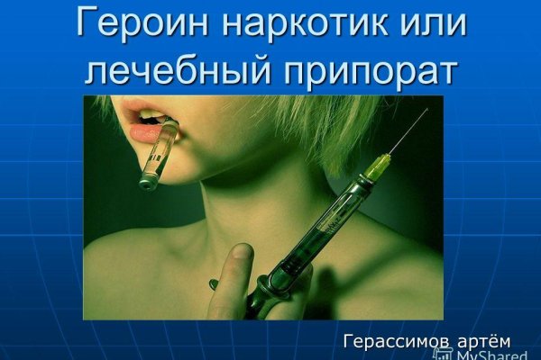 Кракен тгк