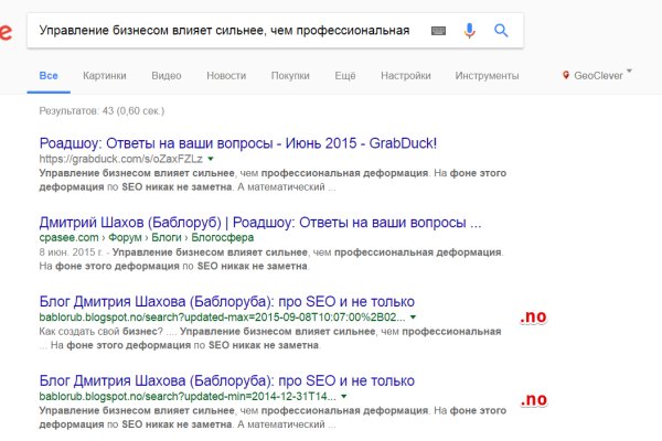 Кракен зеркало впн