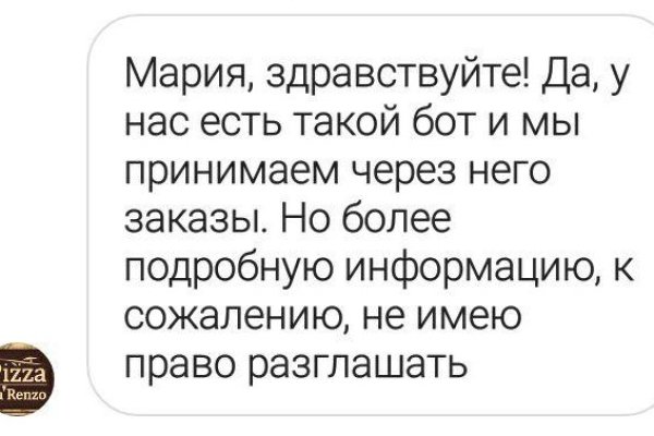 Кракен запрещенные вещества