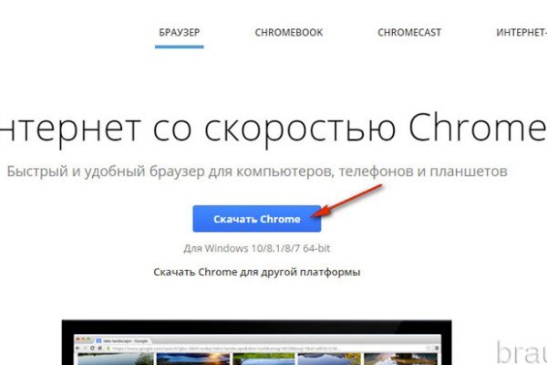 Кракен площадка торговая kr2web in