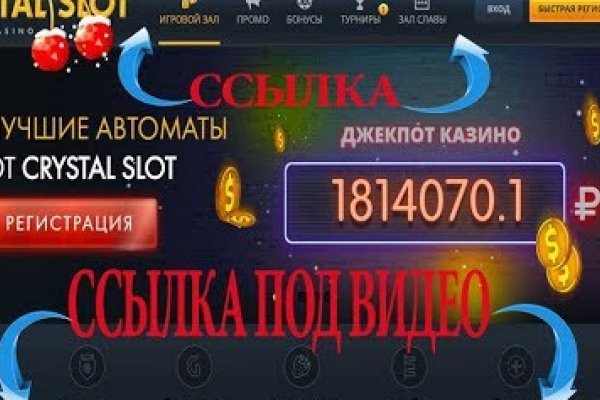 Даркнет зеркало