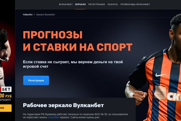 Kraken вход и ссылки