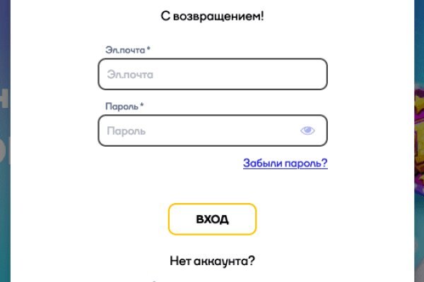 Ссылки для даркнета