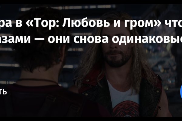 Кракен нов