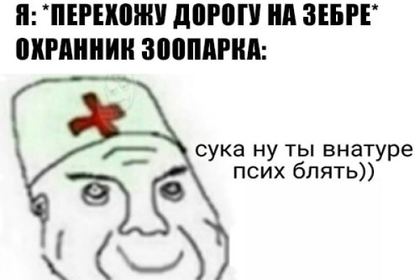 Kraken купить клад