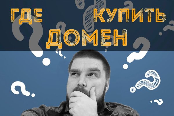 Даркнет ссылка