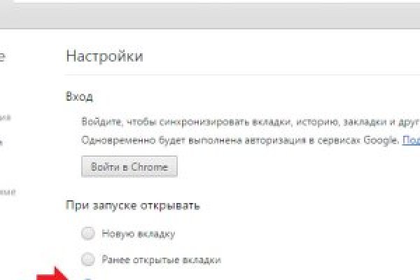 Гидра даркнет рынок