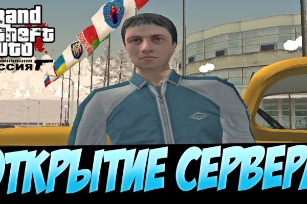Кракен официальный сайт онион