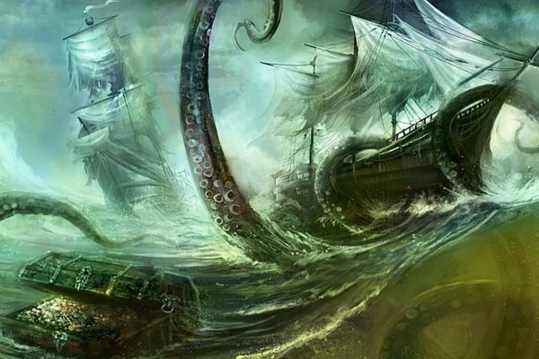 Kraken 25 at
