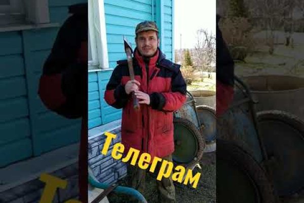 Ссылка на кракен