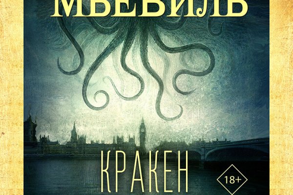 Кракен сайт с наркотиками