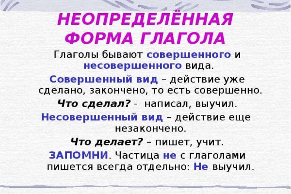 Даркнет зеркало