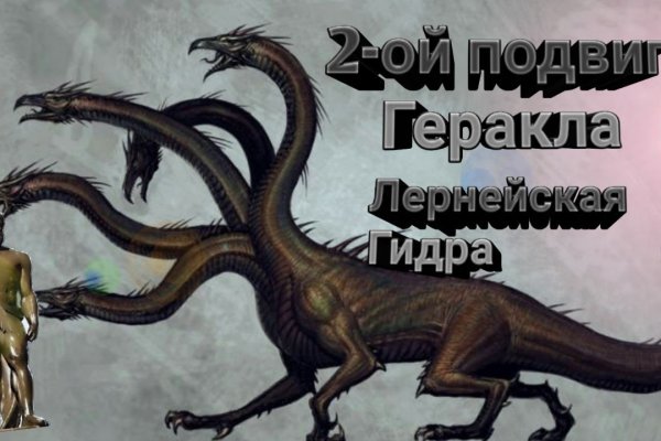 Магазин веществ кракен