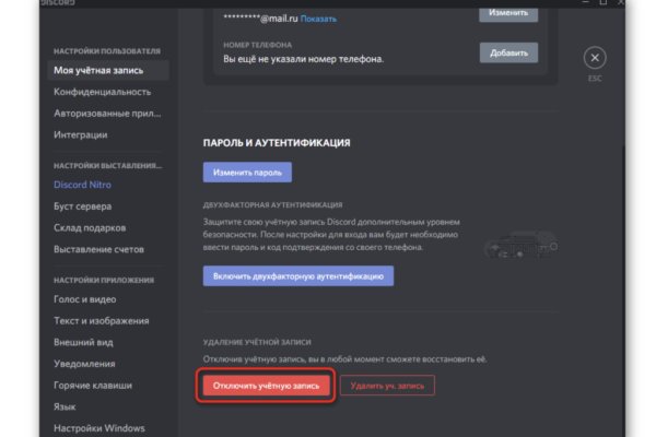 Нарко сайт кракен