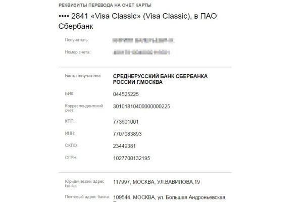 Кракен тор ссылка магазин