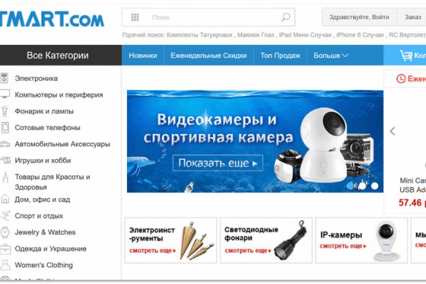 Как зайти на кракен через тор