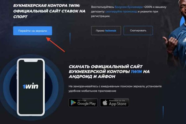 Кракен ссылка vtor