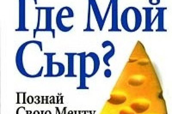 Забыл пароль от кракен