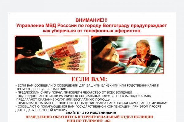 Кракен почему не заходит