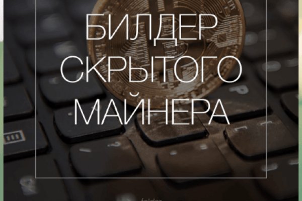 Кракен магазин наркотиков