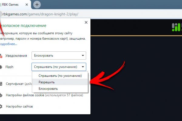 Kraken адрес