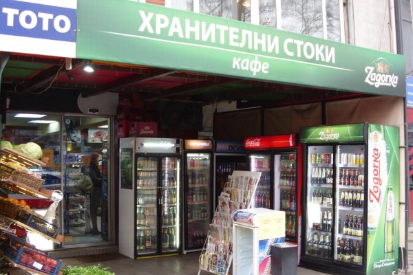Kraken даркнет рынок